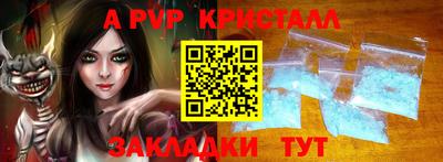 соль ск Гай