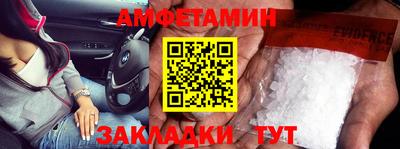 ГАЛЛЮЦИНОГЕННЫЕ ГРИБЫ Балашиха