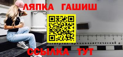 ГАЛЛЮЦИНОГЕННЫЕ ГРИБЫ Балашиха