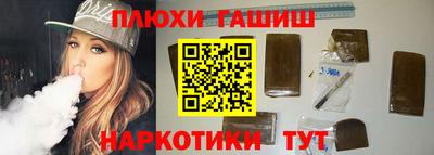 соль ск Гай