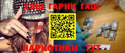 ГАЛЛЮЦИНОГЕННЫЕ ГРИБЫ Балашиха