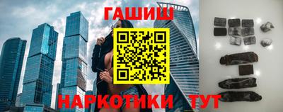 соль ск Гай