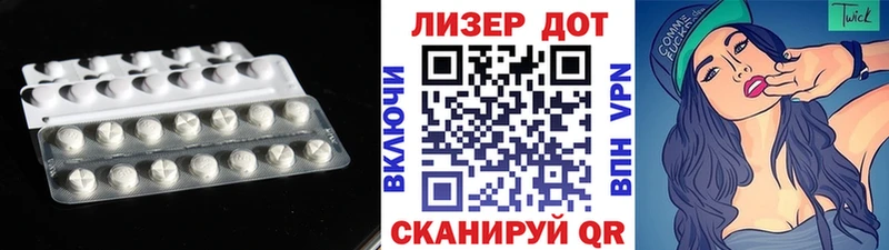 Лсд 25 экстази кислота Дятьково
