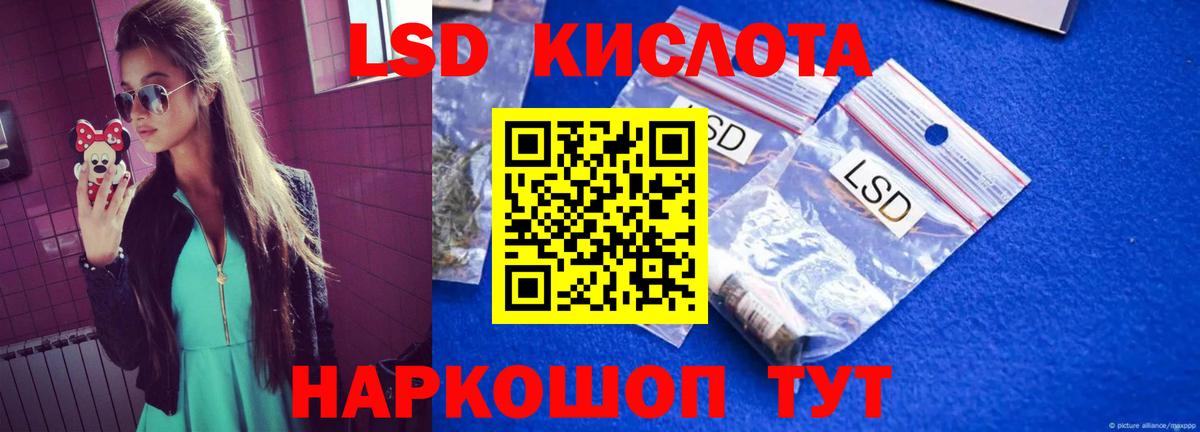Лсд 25 экстази  Вход с VPN  Дятьково  LSD-25 экстази кислота 