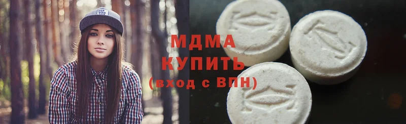 MDMA Molly  Дятьково 