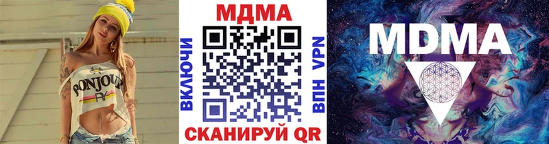 omg зеркало  купить наркотик  Дятьково  MDMA Molly 