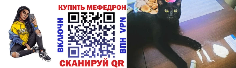 хочу наркоту  Дятьково  нарко площадка формула  Мефедрон VHQ 