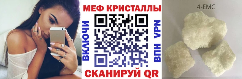 Мефедрон мука Дятьково