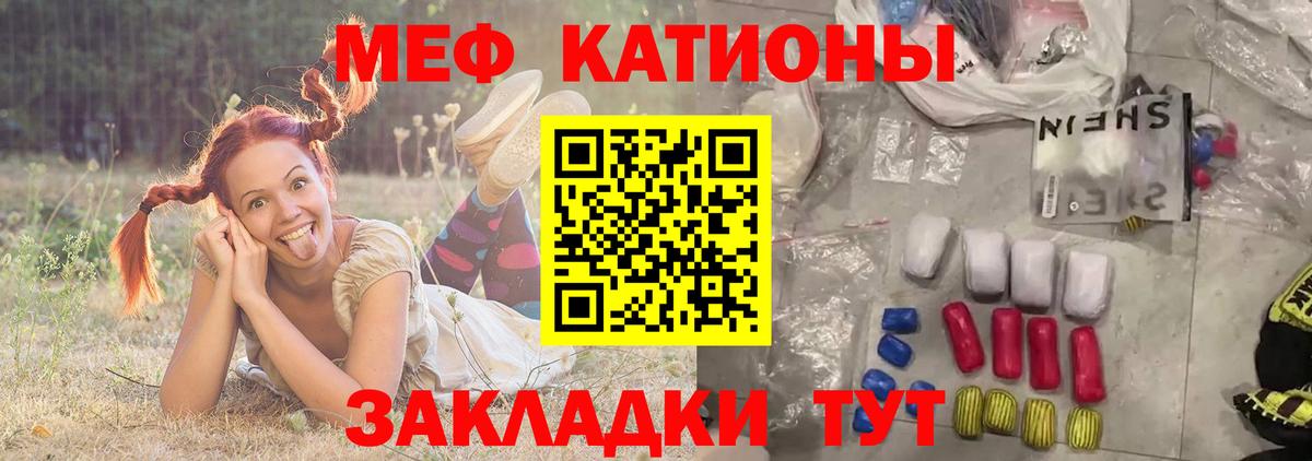 Мефедрон мяу мяу  Дятьково  Мефедрон  Меф 4 MMC 