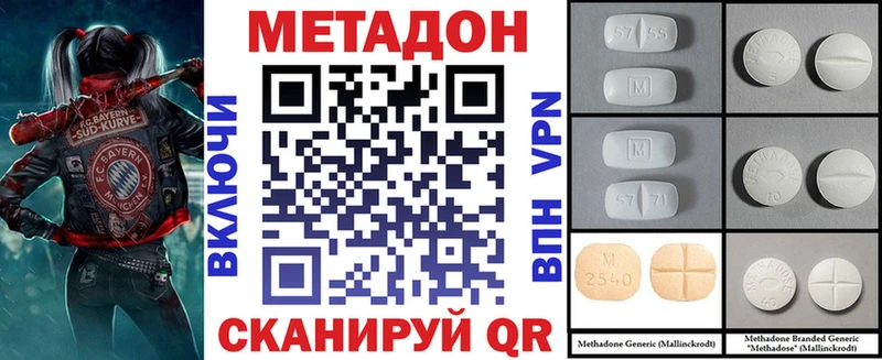 магазин  наркотиков  Дятьково  МЕТАДОН белоснежный 