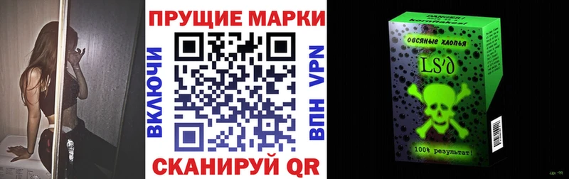 Марки 25I-NBOMe 1,5мг  цены наркотик  Дятьково 