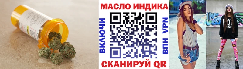 Дистиллят ТГК концентрат  Дятьково 