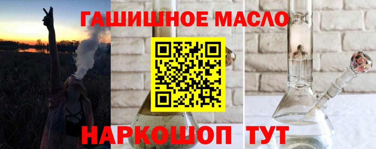 Дистиллят ТГК концентрат Дятьково